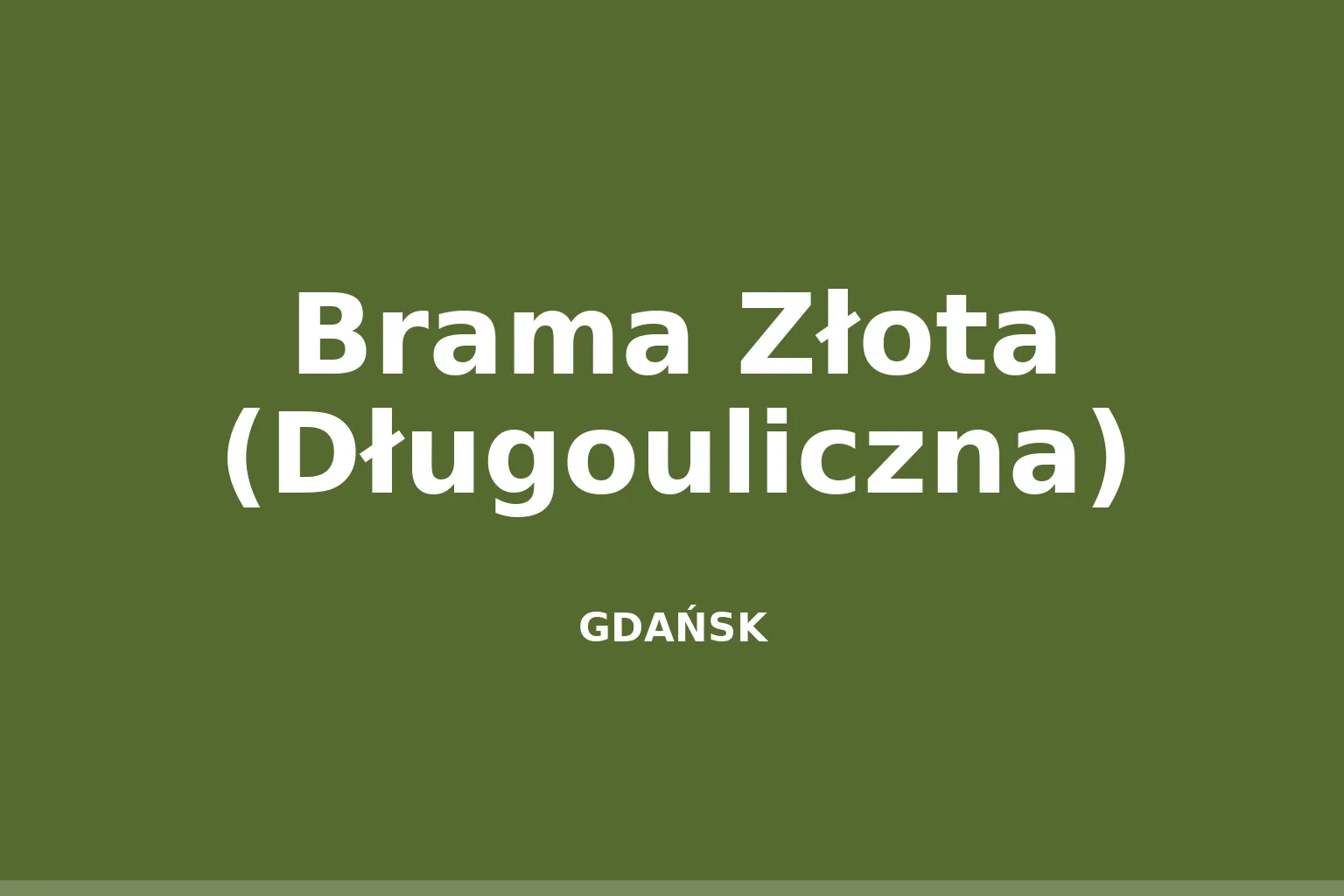 Brama Złota (Długouliczna)
